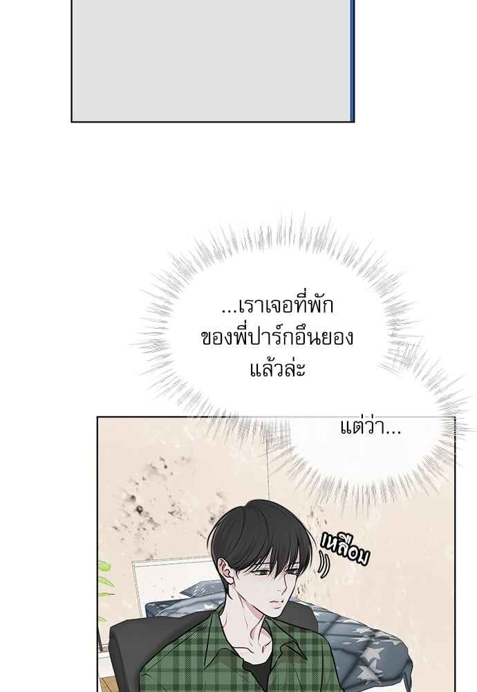 The Origin of Species ตอนที่ 33 (18)