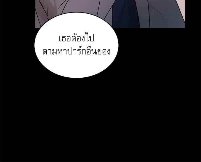 The Origin of Species ตอนที่ 33 (47)