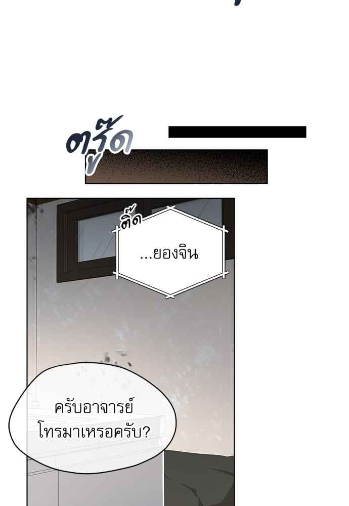 The Origin of Species ตอนที่ 34 (29)