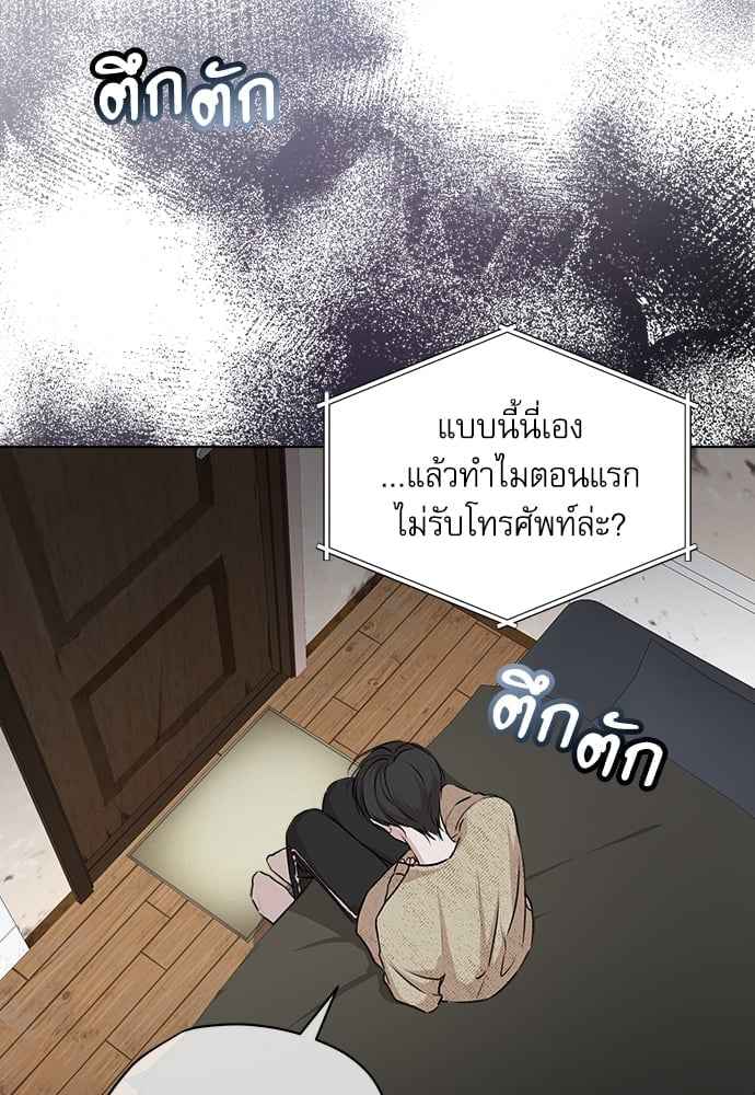 The Origin of Species ตอนที่ 34 (32)