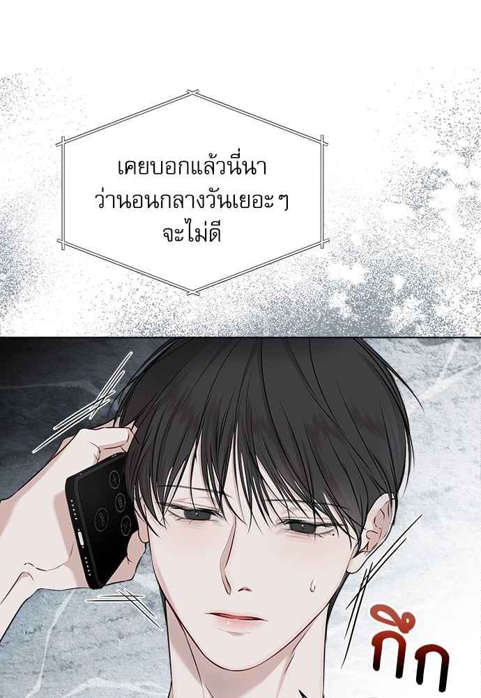 The Origin of Species ตอนที่ 34 (34)