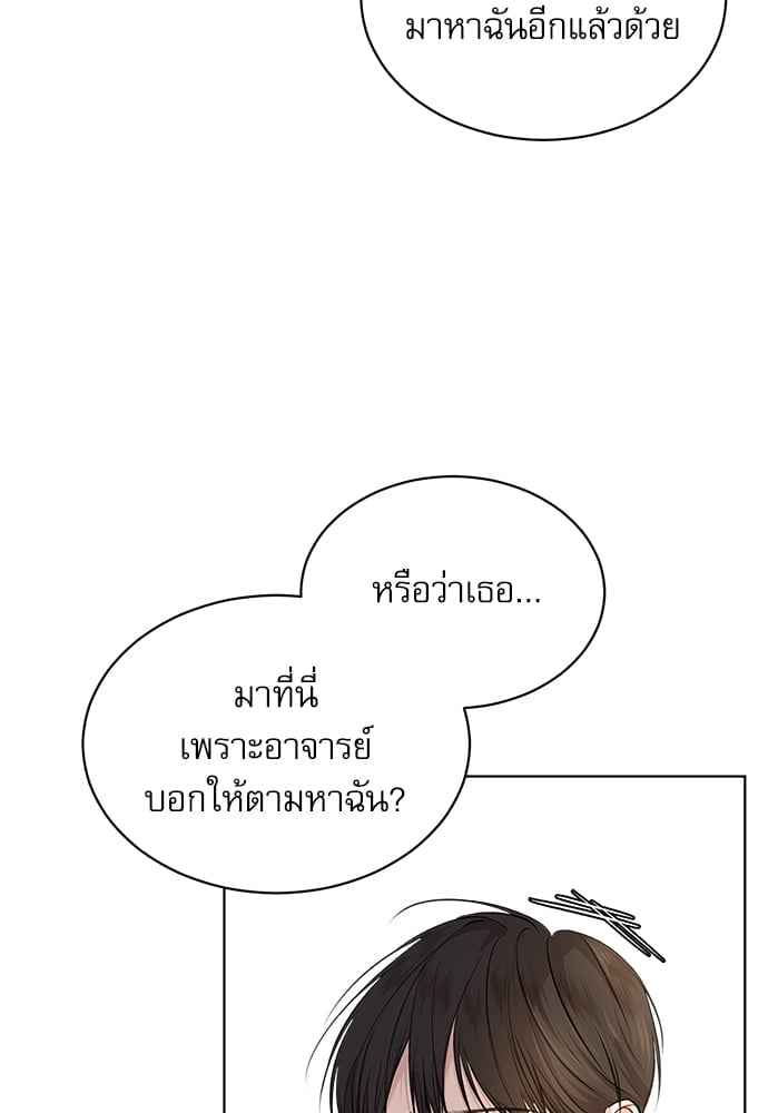 The Origin of Species ตอนที่ 34 (9)