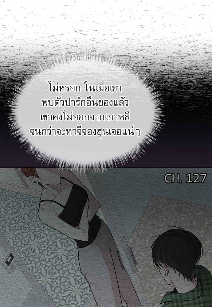 The Origin of Species ตอนที่ 35 (36)