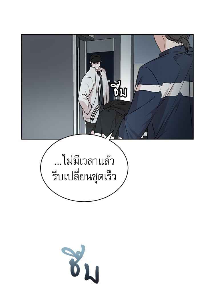 The Origin of Species ตอนที่ 35 (9)