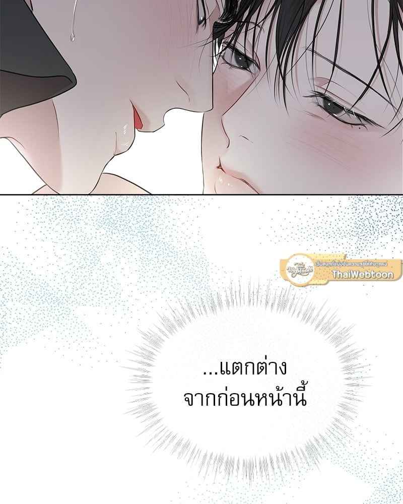 The Origin of Species ตอนที่ 36 (87)