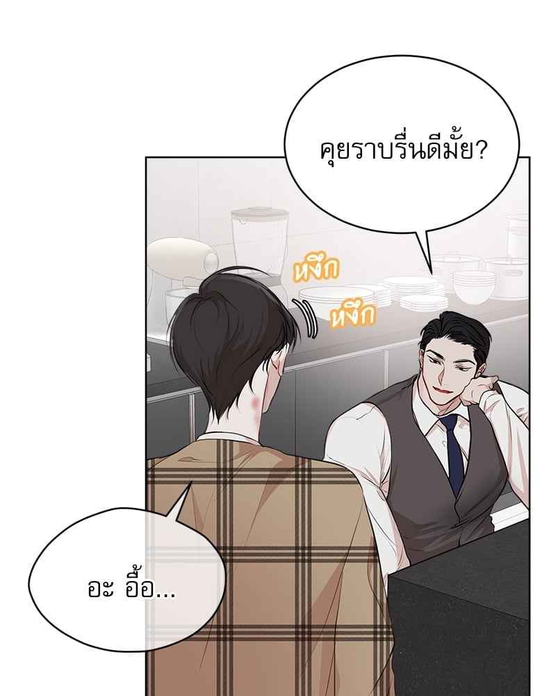 The Origin of Species ตอนที่ 38 (24)