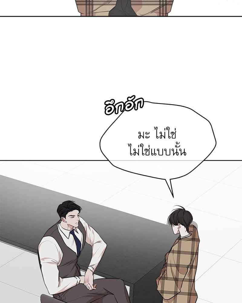 The Origin of Species ตอนที่ 38 (78)