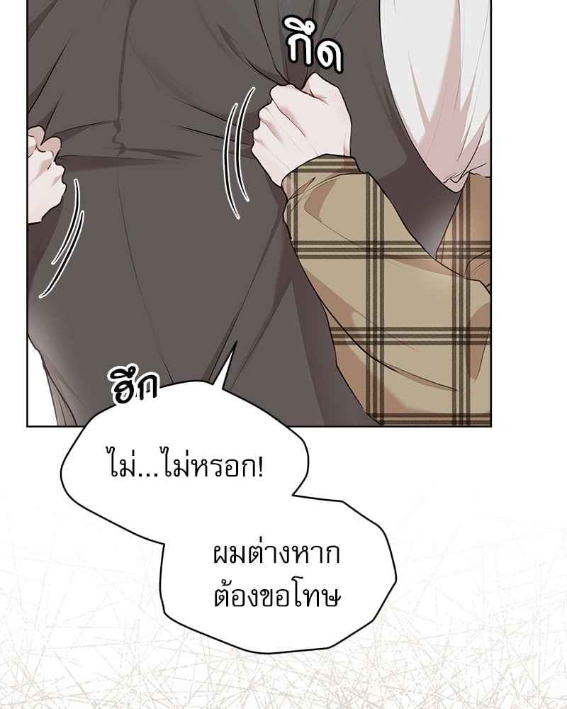 The Origin of Species ตอนที่ 39(6)