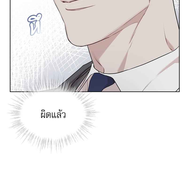 The Origin of Species ตอนที่ 39(99)