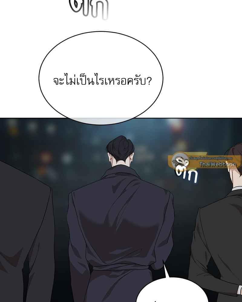 The Origin of Species ตอนที่ 40 (33)