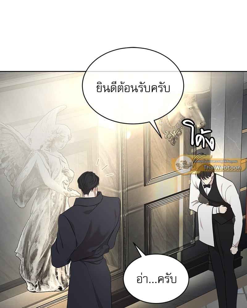 The Origin of Species ตอนที่ 40 (37)