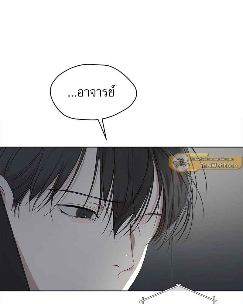 The Origin of Species ตอนที่ 42(69)