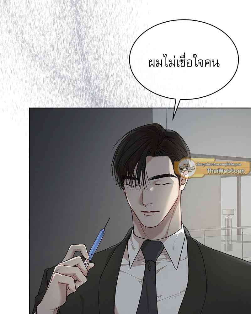 The Origin of Species ตอนที่ 42(89)