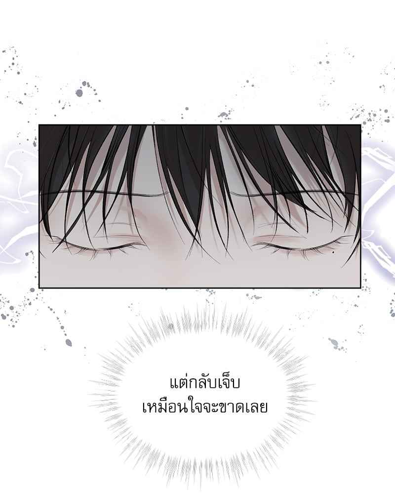 The Origin of Species ตอนที่ 44(35)