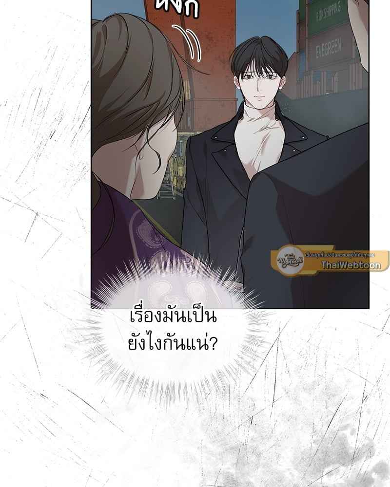 The Origin of Species ตอนที่ 44(86)