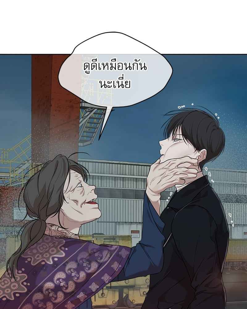 The Origin of Species ตอนที่ 44(89)