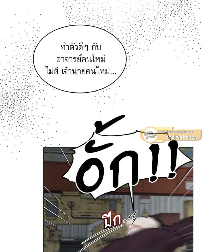 The Origin of Species ตอนที่ 45 (35)