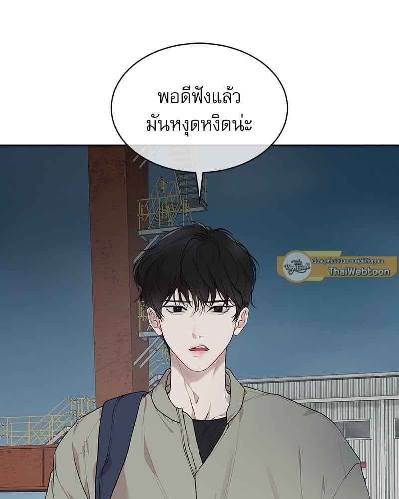 The Origin of Species ตอนที่ 45 (45)