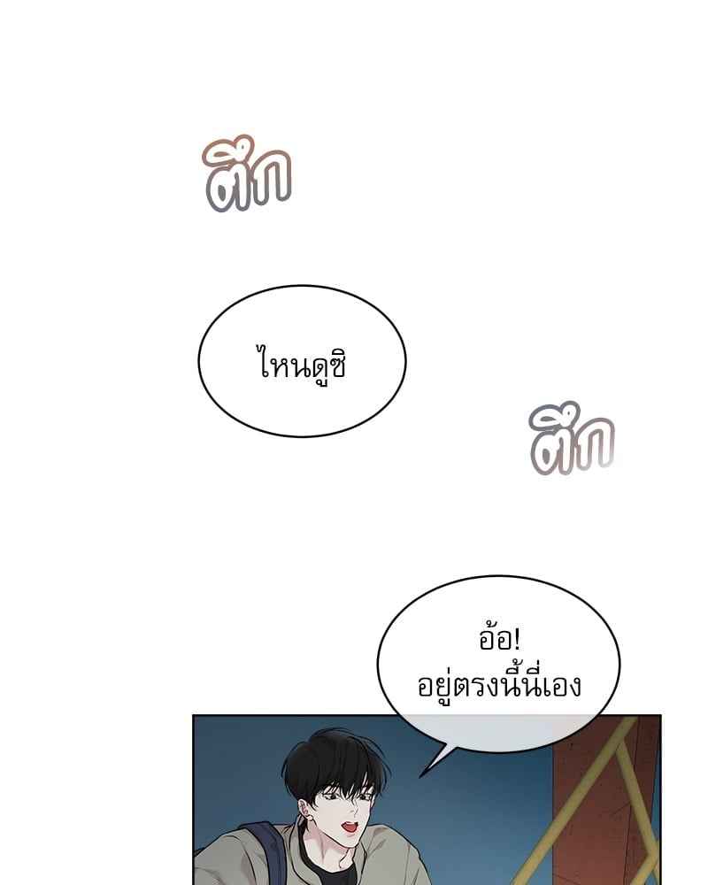 The Origin of Species ตอนที่ 45 (48)