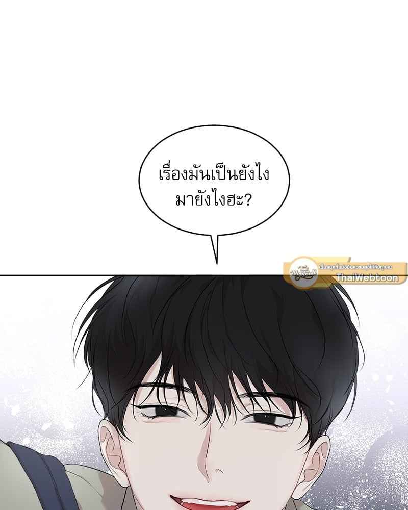 The Origin of Species ตอนที่ 45 (67)