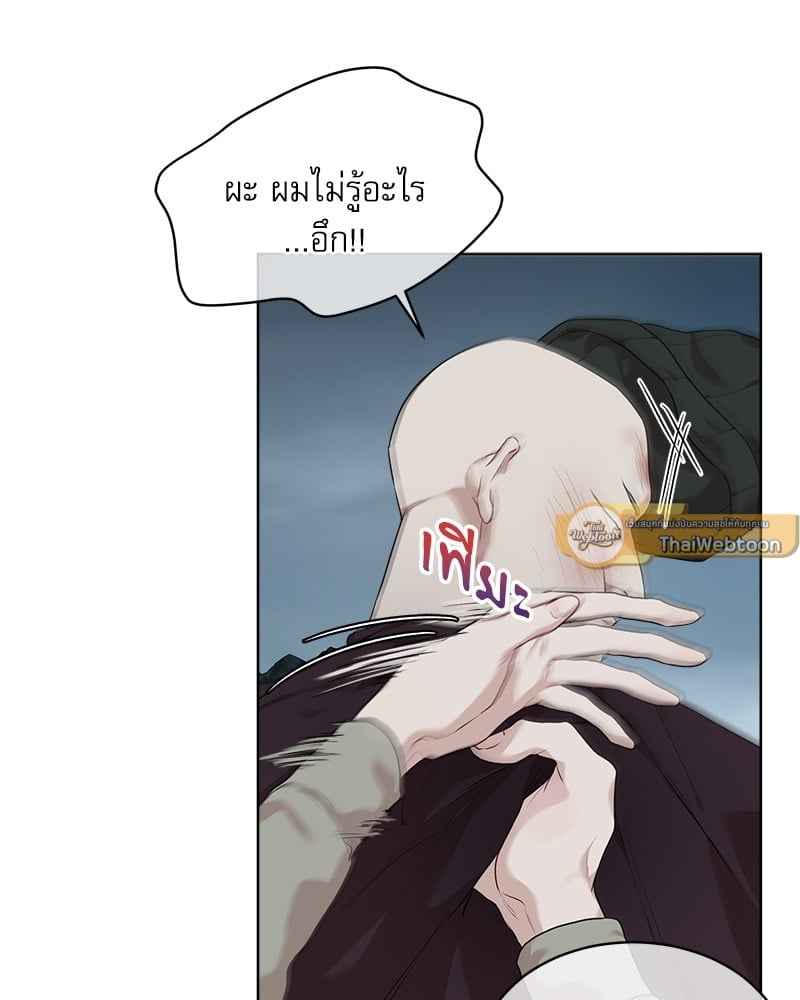 The Origin of Species ตอนที่ 45 (68)