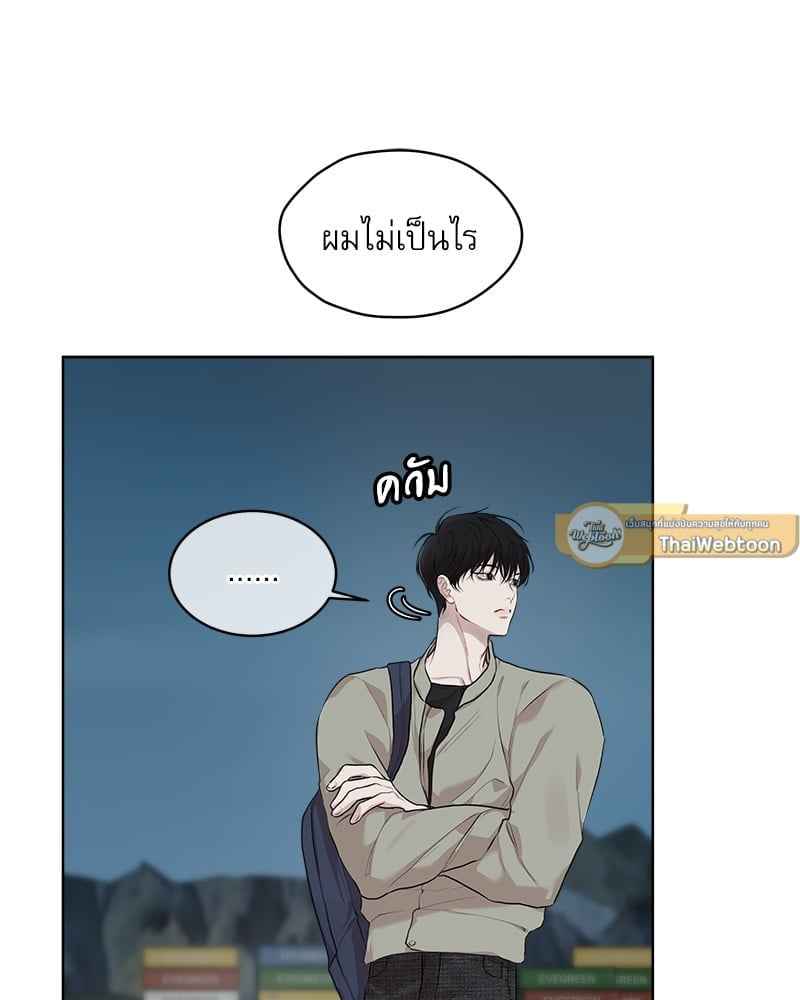 The Origin of Species ตอนที่ 46 (29)