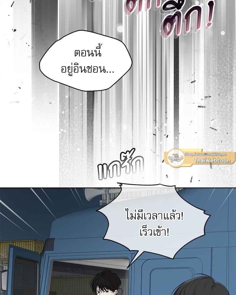 The Origin of Species ตอนที่ 46 (35)