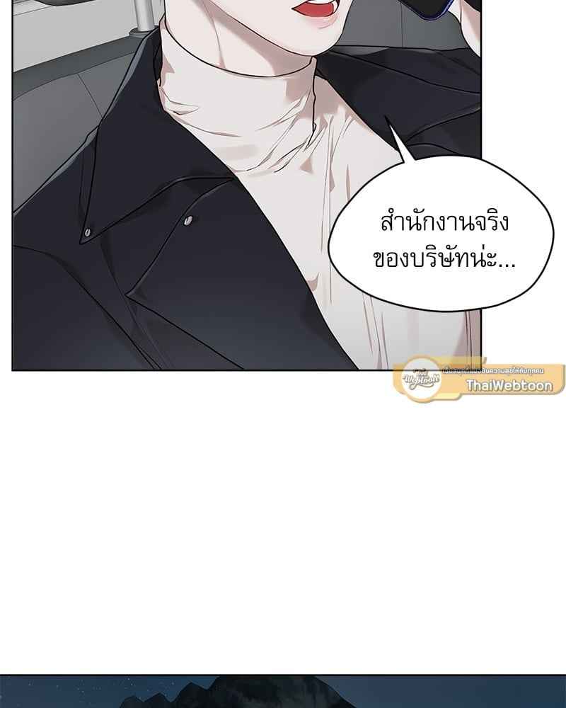 The Origin of Species ตอนที่ 46 (80)