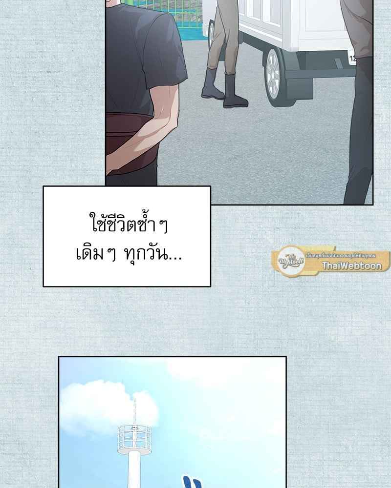 The Origin of Species ตอนที่ 47 (15)