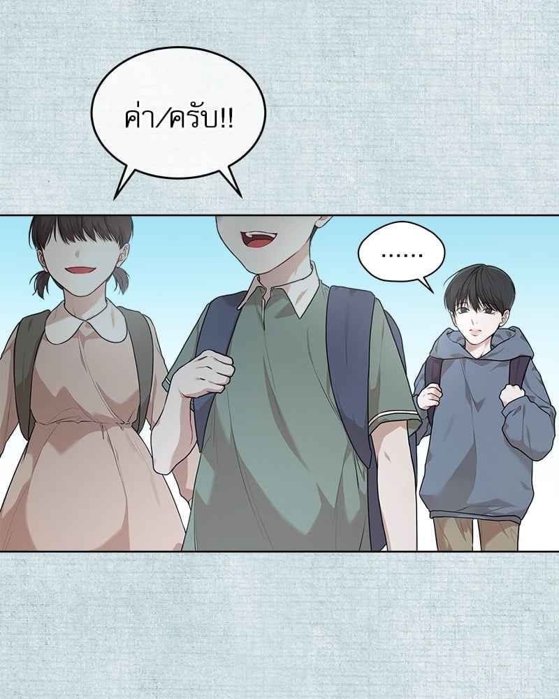 The Origin of Species ตอนที่ 47 (18)