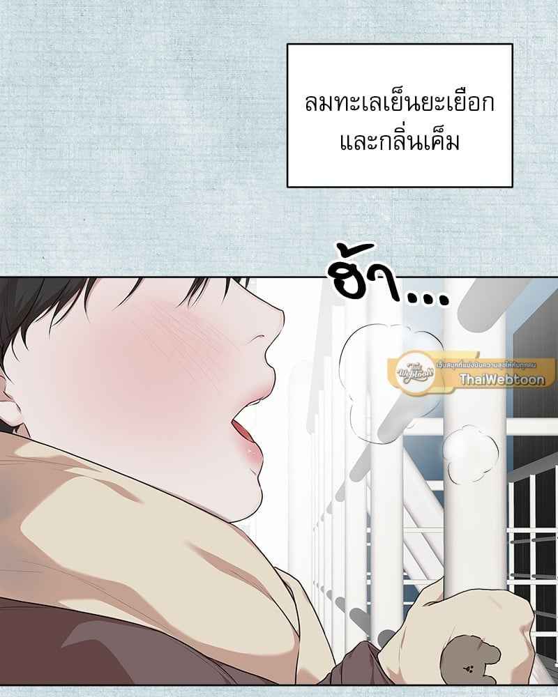 The Origin of Species ตอนที่ 47 (3)