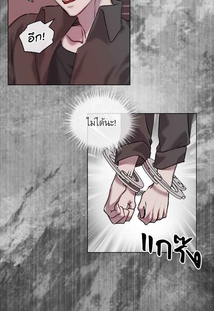 The Origin of Species ตอนที่ 5 (10)