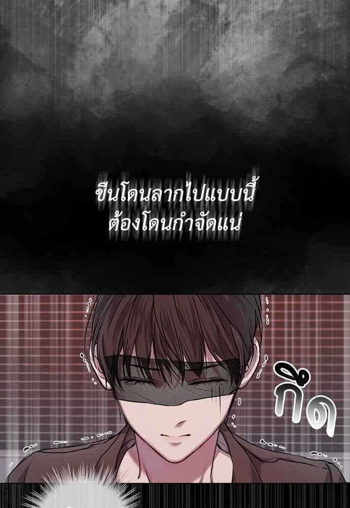 The Origin of Species ตอนที่ 5 (11)