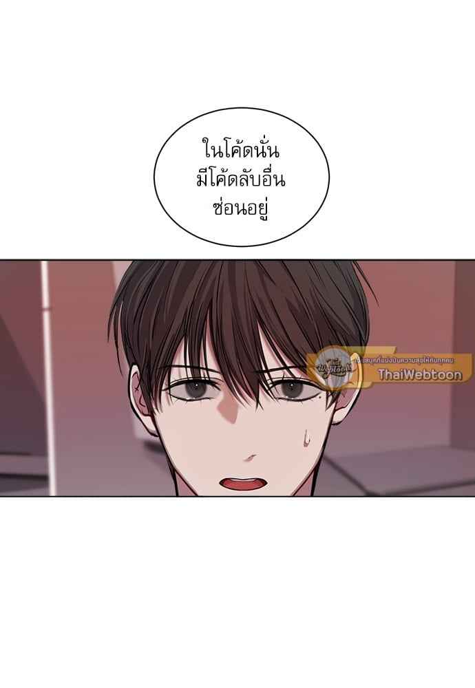 The Origin of Species ตอนที่ 5 (15)