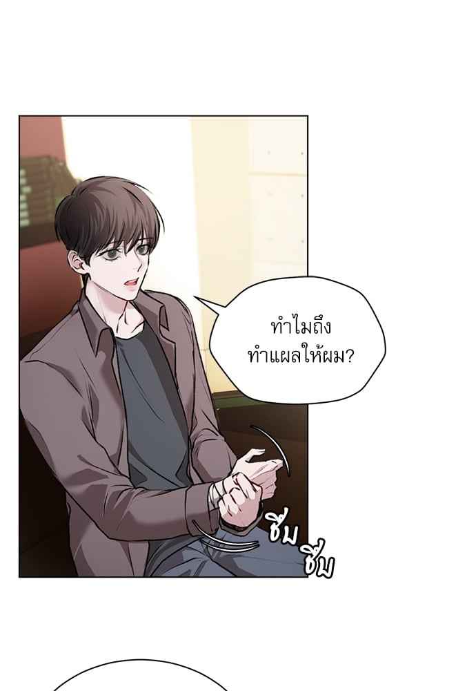 The Origin of Species ตอนที่ 5 (22)