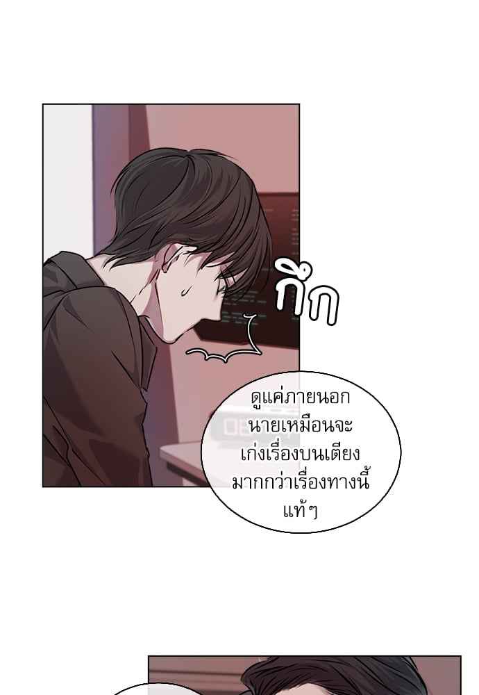 The Origin of Species ตอนที่ 5 (4)