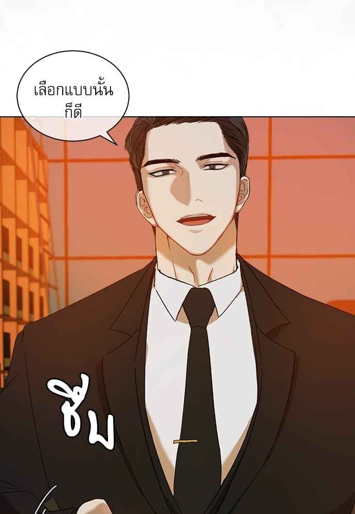 The Origin of Species ตอนที่ 6 (25)