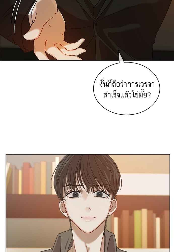 The Origin of Species ตอนที่ 6 (26)