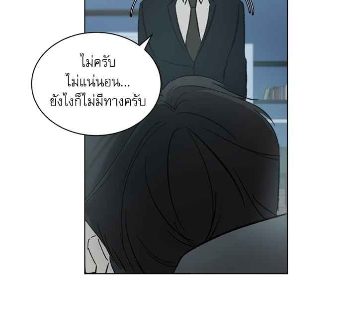 The Origin of Species ตอนที่ 6 (62)