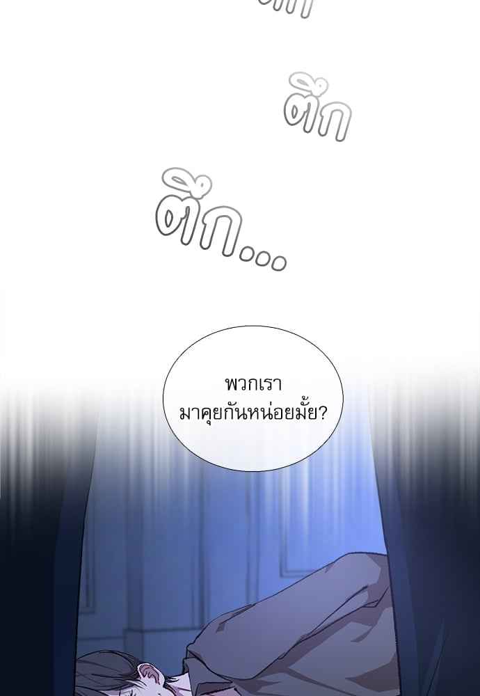 The Origin of Species ตอนที่ 6 (66)