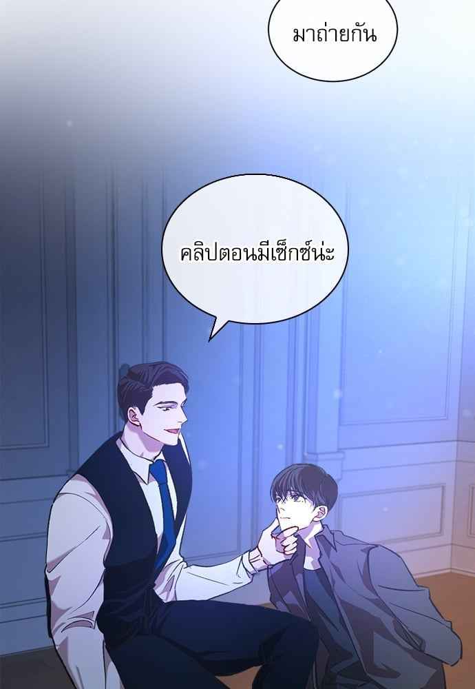 The Origin of Species ตอนที่ 6 (73)