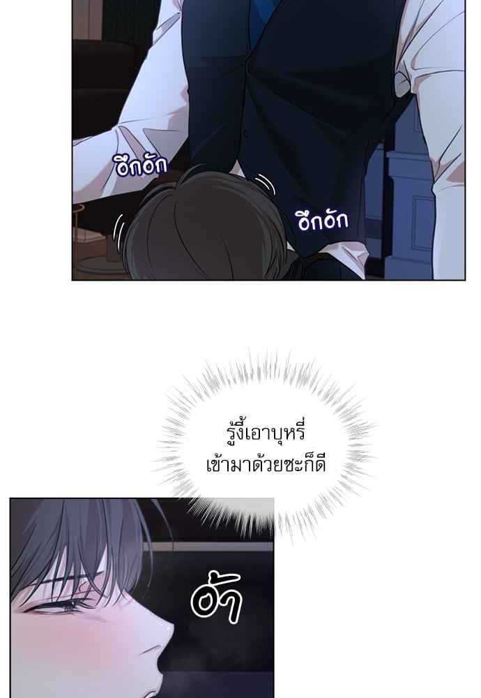 The Origin of Species ตอนที่ 7 (19)