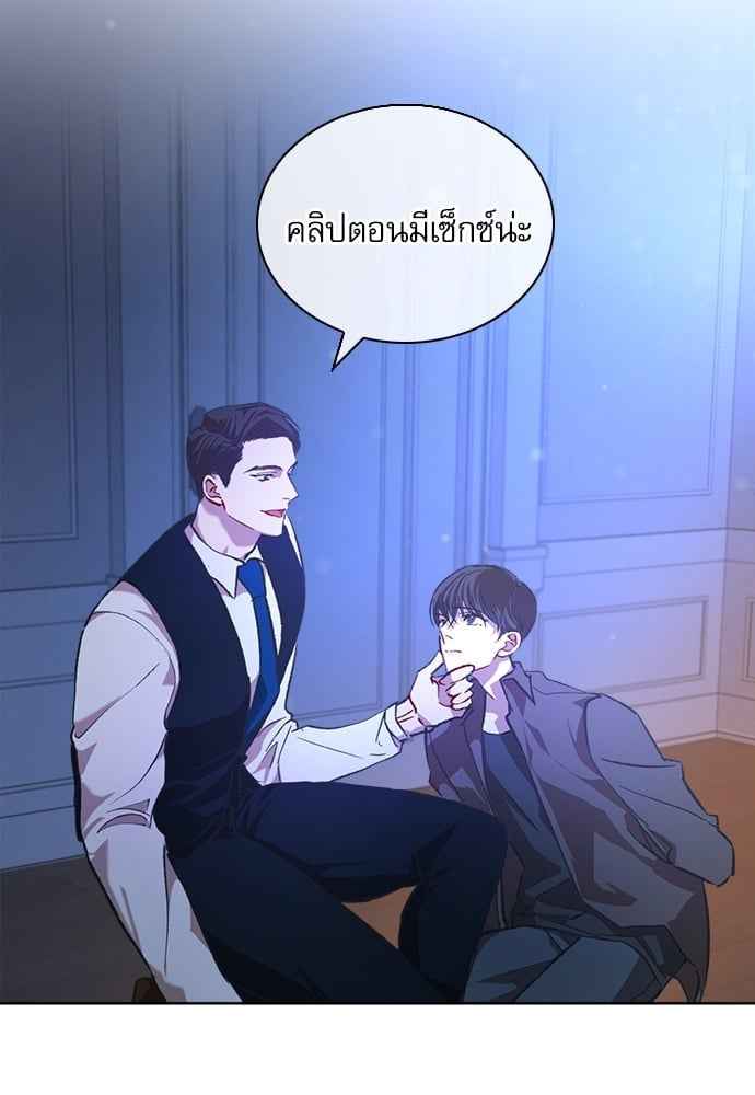 The Origin of Species ตอนที่ 7 (2)