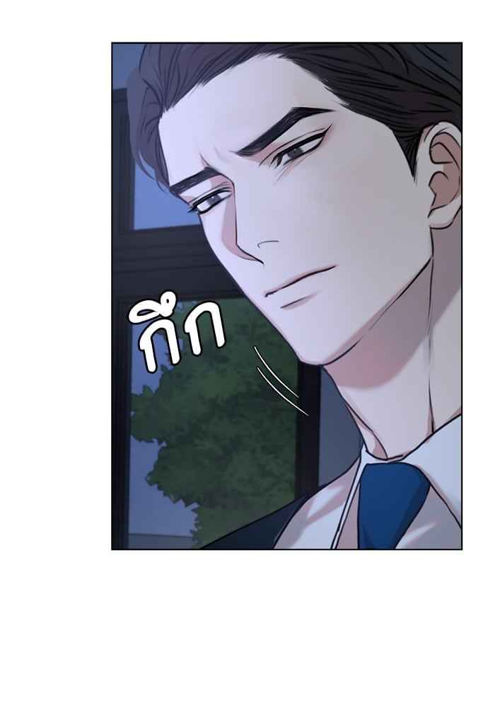 The Origin of Species ตอนที่ 7 (21)