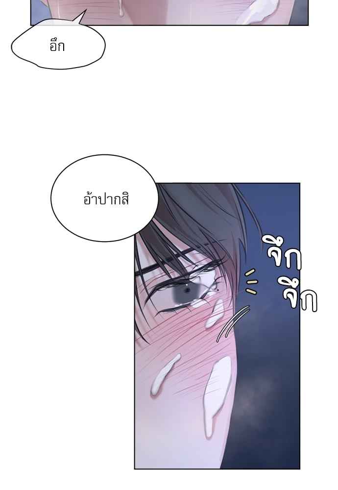 The Origin of Species ตอนที่ 7 (32)