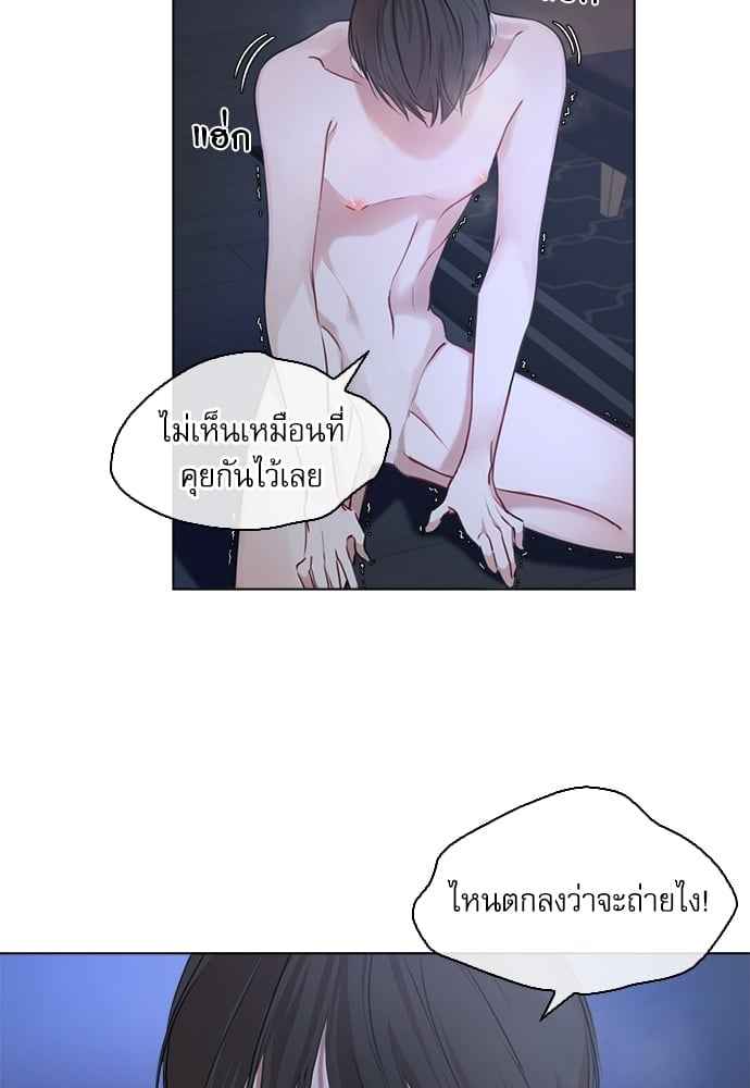 The Origin of Species ตอนที่ 7 (36)