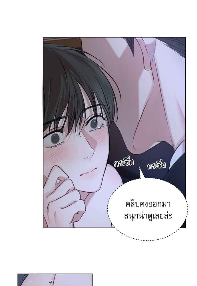 The Origin of Species ตอนที่ 7 (43)