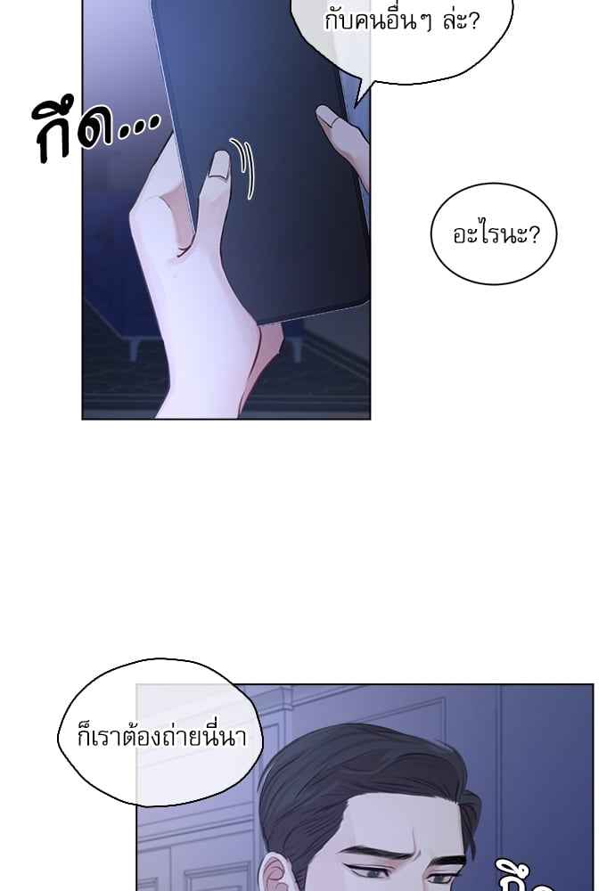 The Origin of Species ตอนที่ 7 (48)