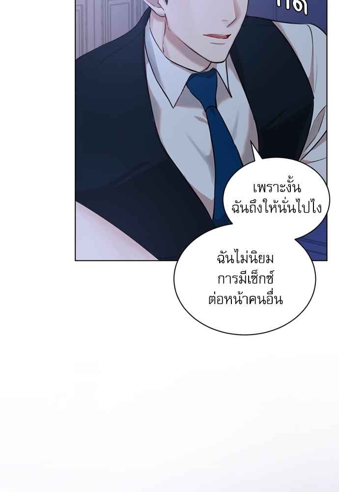 The Origin of Species ตอนที่ 7 (49)