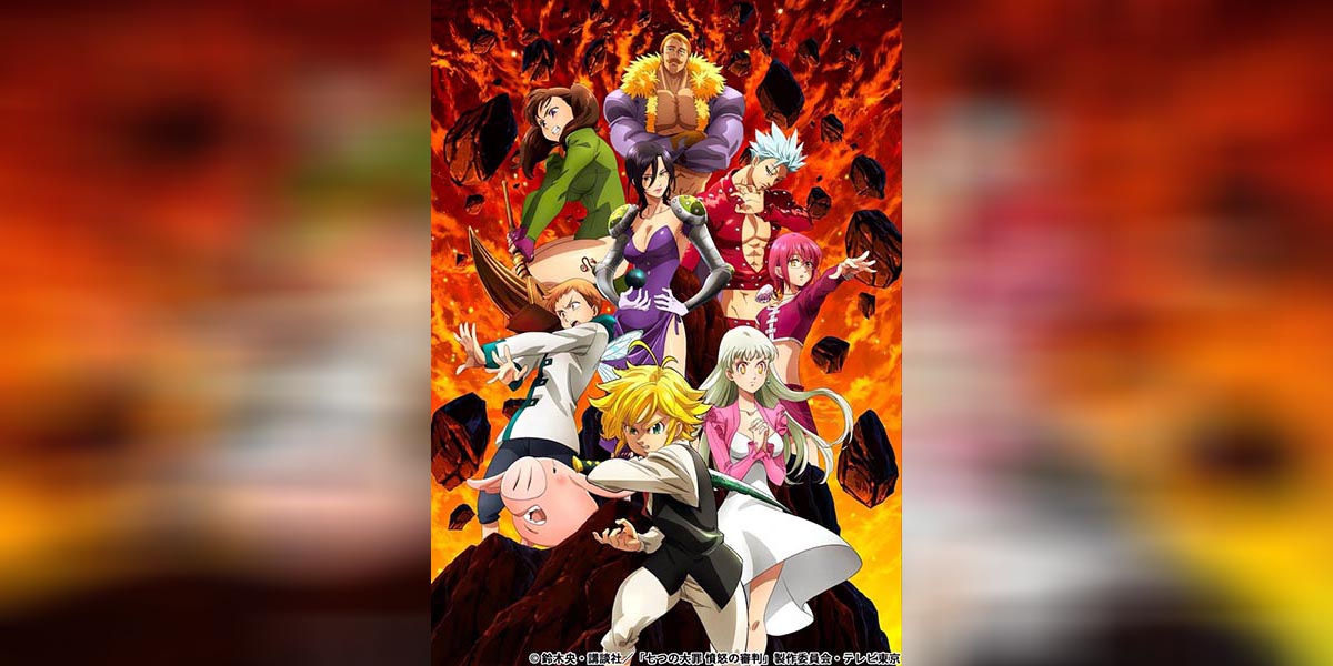 The Seven Deadly Sins 5 ตอนที่